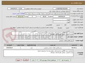 تصویر کوچک آگهی جابجایی دیزل 40آمپر دندانپزشکی بیمارستان به ساختمان اداری 
بازدید الزامی -تمامی هزینه ها با پیمانکار