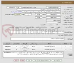تصویر کوچک آگهی پروپ فتال مانیتورینگ طبق لیست پیوست