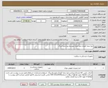 تصویر کوچک آگهی دورا بخیه کوچک-دورا بخیه متوسط-دورا بخیه بزرگ