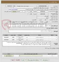 تصویر کوچک آگهی سوزن اسپاینال