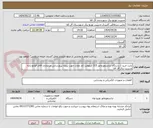 تصویر کوچک آگهی بابت خرید 1 دستگاه ترانسفورماتور 315 کیلوولت کم تلفات جهت پروژه نیرورسانی مرغداری آقای قوانچ زاده مدیریت برق آق قلا 