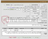 تصویر کوچک آگهی میز تحریر و صندلی گردان اداری