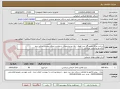 تصویر کوچک آگهی ساخت غرفه نمایشگاه نفت اهواز - پلان و مشخصات درخواست غرفه پیوست اعلام شده 
ارائه طرح الزامی میباشد 