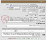 تصویر کوچک آگهی خرید یک قلم محلول آزمایشگاهی جهت استفاده بیمارستان