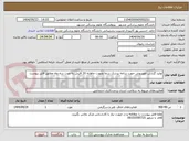 تصویر کوچک آگهی تولید گزارش تلویزیونی جهت برنامه پزشک شما بصورت ماهانه 10 آفیش به مدت سه ماه مطابق فایل پیوست