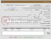 تصویر کوچک آگهی تکمیل چمن مصنوعی کورکی شهرستان فراشبند