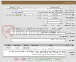 تصویر کوچک آگهی کاسه یکبار مصرف 300cc گیاهی برند آملون با درب 