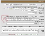 تصویر کوچک آگهی 5تن برنج باسماتی پاکستانی دانه بلند