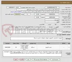 تصویر کوچک آگهی خرید15 عددمینی کیس کمپیوتر به همراه مانیتور