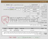 تصویر کوچک آگهی شارژ مخزن اکسیژن مایع بیمارستان(ظرفیت مخزن 10 تن می باشد ولی 8 تن(8000 کیلوگرم) اکسیژن مایع نیاز است).حتما کامیون حمل 10 تنی باشد.
