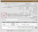 تصویر کوچک آگهی خرید یکدستگاه All In One MSI  27 اینچ  با رنگ سفید همراه با موس و کیبورد بی سیم دقیقا طبق مشخصات 