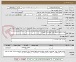 تصویر کوچک آگهی قالب دستگاه سیخگیر کباب  طبق لیست پیوست