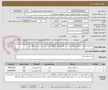 تصویر کوچک آگهی رب گوجه فرنگی 4 کیلویی 300 عدد* رب گوجه فرنگی 810 گرمی درب آسان باز شو 300 عدد
