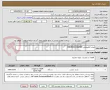 تصویر کوچک آگهی مبدل الکترونیکی ENDRESS+HAUSER  