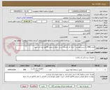 تصویر کوچک آگهی فیلتر HME به شرح پیوست   ایران کد مشابه است  حتما در پیش فاکتور برند قید شود