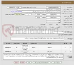 تصویر کوچک آگهی نگهداشت آسانسور