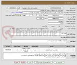 تصویر کوچک آگهی لوازم برقی