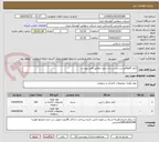 تصویر کوچک آگهی کاغذ a4وa5پشت چسب دار سفید مطابق فایل پیوست
