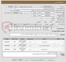 تصویر کوچک آگهی پایه و صفحه قفسه بایگانی مارک دژ پاد