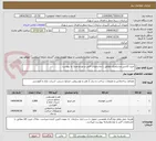 تصویر کوچک آگهی خرید کاشی وسرامیک مطابق با مشخصات فنی و نوع و متراژ به پیوست