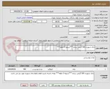 تصویر کوچک آگهی چای شهرزاد 500 گرمی ساده ***تسویه 3 ماهه*** 