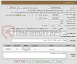 تصویر کوچک آگهی خرید سطل زباله گالوانیزه 770لیتر مکعبی خدمات پسماند خانگی طبق شرح استعلام بارگذاری شده در مدارک پیوست 