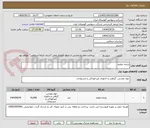 تصویر کوچک آگهی پارچه تنظیف 