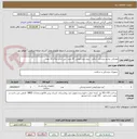تصویر کوچک آگهی مصرفی چشم پزشکی شامل : پروپ ویترکتومی  20 عدد ، پین لیس پلاک 10 عدد 