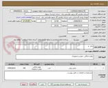 تصویر کوچک آگهی بخار  پز 