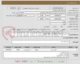 تصویر کوچک آگهی مرغ کامل گرم 1600 الی 1800 گرم 9000 کیلوگرم