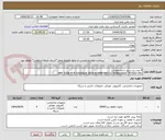 تصویر کوچک آگهی 4 عدد رم سرور با مشخصات:
HPE 32GB PC4-3200AA-R 2Rx4 RDIMM-RB2-12 PartNumber: P03052-091