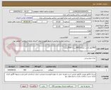تصویر کوچک آگهی 400کیلو چایی دوغزال(800بسته 500گرمی)