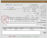 تصویر کوچک آگهی کیت ویتامین D 3  96 تستی -طبق مشخصات پیوست  تماس 09144477254 ایرانی 
