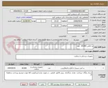 تصویر کوچک آگهی پد الکلی 65.000   عدد
