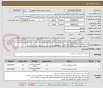 تصویر کوچک آگهی پودر استخوان گرانول 5 و 10 سی سی
*در صورت عدم ارسال نمونه کالا تا تاریخ 1404/09/27 تامین کننده از استعلام حذف می گردد.