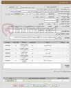 تصویر کوچک آگهی خرید و نصب کامپوزیت - گلدان بتنی - میکروسمنت