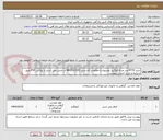 تصویر کوچک آگهی خرید 4770 متر مربع ژئوگرید دوسویه با مقاومت کششی 200/200 KN از جنس پلی استر با روکش PVC طبق شرایط و شرح خدمات پیوست