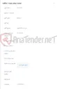 تصویر کوچک آگهی خرید دستگاه فیوژن