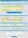 تصویر کوچک آگهی فراخوان ارزیابی کیفی تامین و حمل 1100 تن نیتروژن مایع با درجه خلوص 999/99 درصد به نواحی عملیاتی به اقصی نقاط کشور 