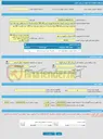 تصویر کوچک آگهی فراخوان ارزیابی کیفی خط تغذیه ورودی ایستگاه TBS مرکیه ماسال تا سه راهی روستای لیپا (PC) - مدّت قرارداد: 240 روز