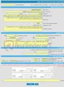 تصویر کوچک آگهی خرید خدمات مشاوره انجام خدمات مشاوره مرحله سوم نظارت عالیه و کارگاهی نت تاسیسات برقی و مکانیکی و سیستم اعلام و اطفاء حریق اداره بندر بوشهر و بنادر تابع
