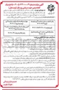 تصویر کوچک آگهی اجاره یک قطعه زمین جهت برپایی 
روز بازار