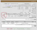 تصویر کوچک آگهی تست اتوکلاو بخار پشت چسبدارکلاس4(20000عدد)