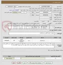 تصویر کوچک آگهی تیغ فدر سخت بر A35  تعداد 100 بسته تسویه 60 روزه