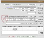 تصویر کوچک آگهی خرید تین کلاینت و چاپگر