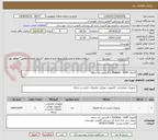 تصویر کوچک آگهی فایروال Fortinet - 100F با گارانتی یک ساله