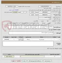تصویر کوچک آگهی دستگاه لیبل پرینتر