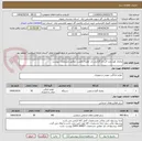 تصویر کوچک آگهی بخاری هوشمند فن دار گارانتی دار  همراه بانصب  مطابق مشخصات پیوست 