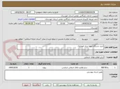 تصویر کوچک آگهی خرید دستگاه نمونه بردار اتوماتیک