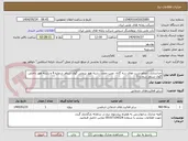 تصویر کوچک آگهی جداسازی، انجام تست های سه گانه، نصب مجدد رشته هوز بیرونی گوی شناور شماره 4 و رشته هوز داخلی گوی شناور شماره 3